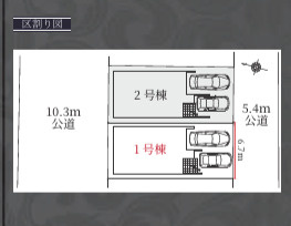  | 【名古屋市中川区九重町1111新築戸建1号棟】✨️仲介手数料無料✨️愛知小学校・長良中学校