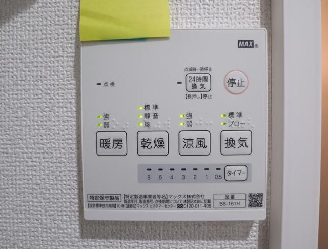 エスカリエ・ブルーの設備