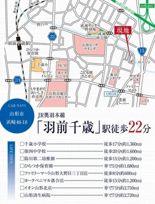 【地図】 | 【新築分譲住宅～GRAFARE～】山形市浜崎　1棟