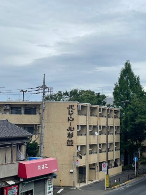 【外観】 | パレ・ドール杉並