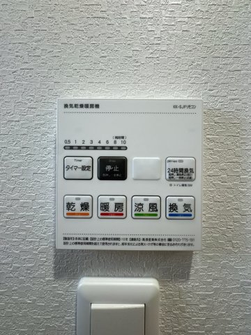 【防犯設備】 | アンピール空港南☆仲介手数料無料☆ | 【浴室換気乾燥機付き】天候を気にせずお洗濯が可能。清潔感溢れるバスルームで、一日の疲れをゆったりと癒やせます。日々のメンテナンスもしやすい仕様です。
