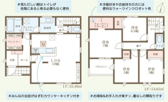 リーブルガーデン亀岡市篠町広田2期の間取り