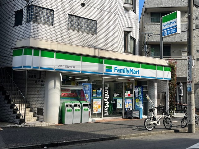 カーサ　デ　セレソのその他|ファイリーマート