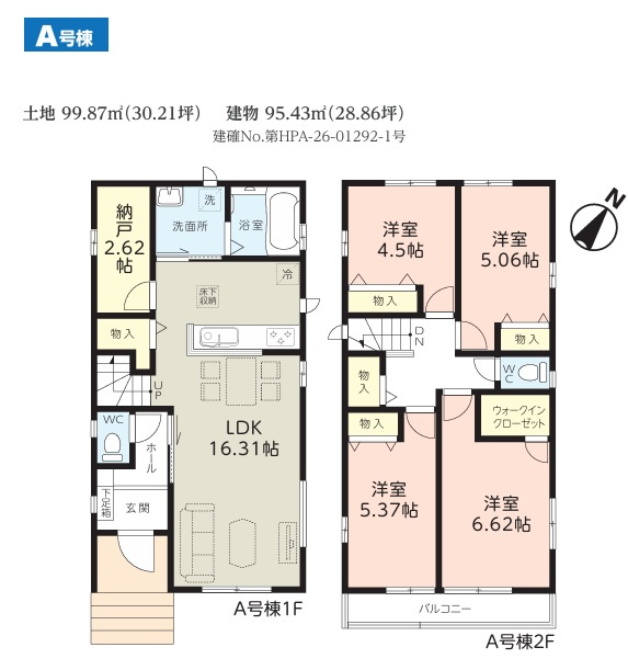 千葉市稲毛区宮野木町１５５１番の間取り