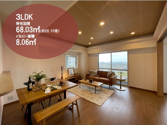 グリーンハウス豊中