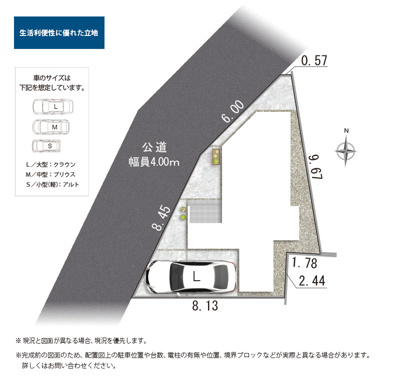 【区画図】 | 葵区古庄六丁目8期　新築戸建　全1棟 | 1台駐車可能！