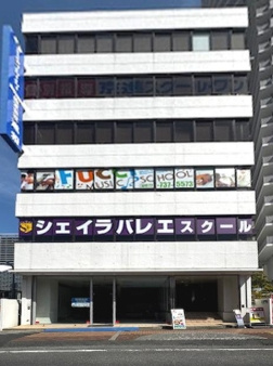 進和ビルの外観