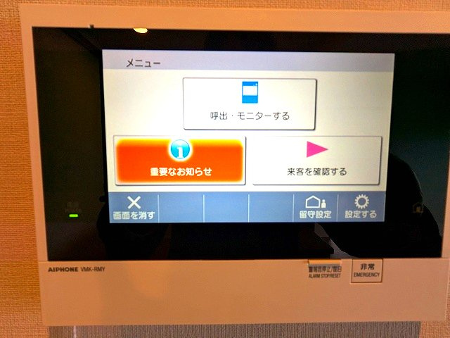 LEFOND PROGRES上野御徒町の設備|多機能なハンズフリーモニター付インターホンセキュリティです