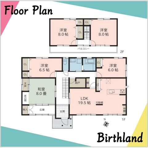 福島市泉字三斗蒔　中古戸建