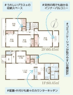 リーブルガーデン斑鳩町龍田3丁目3期