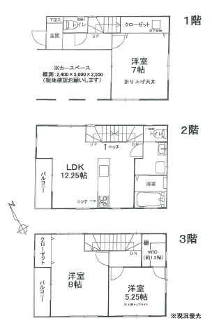 【間取り】 | 上郷一丁目
