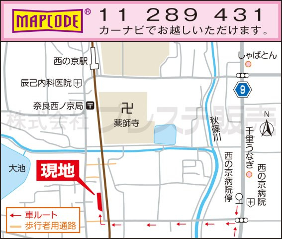 奈良市七条１丁目の新築一戸建の地図|現地案内図（毎週土・日・祝祭日にオープンハウスを開催中／10:30～17:00）