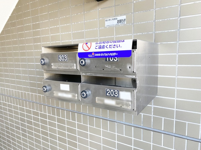 サンモール大宮のその他共用部分|集合郵便ポスト！
