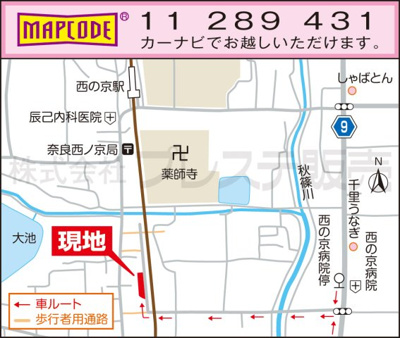 【地図】 | 奈良市七条１丁目の新築一戸建 全３区画 | 現地案内図（毎週土・日・祝祭日に現地見学会を開催中／10:30～17:00