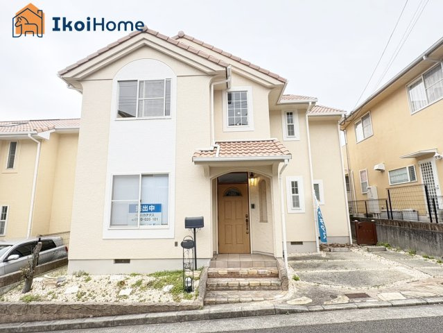 明石市朝霧台　中古戸建