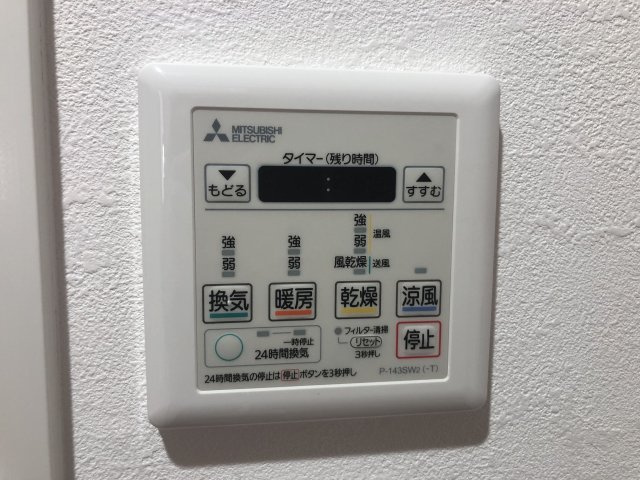 【設備】 | レールシティ博多駅南☆仲介手数料無料☆