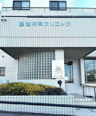  | バード・ヴェール (Ｂｉｒｄ・Ｖｅｒｔ) | 藤澤内科クリニック 0.1km
