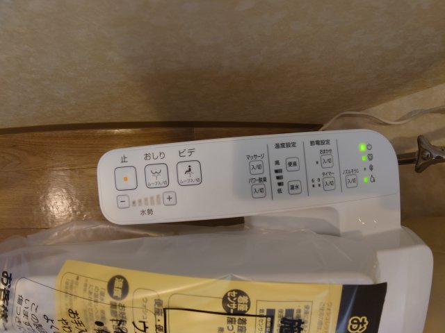 【設備】 | ヴィラ花屋敷