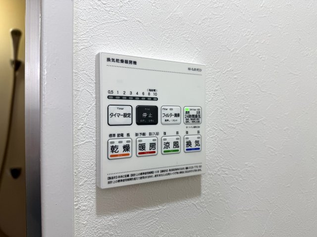 明石土山駅前スカイハイツB棟の設備