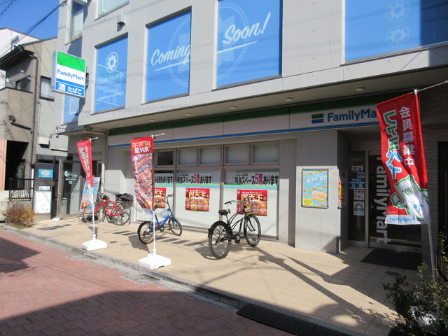 ミルクリスタル杉並のその他|ファミリーマート高円寺あづま通り店