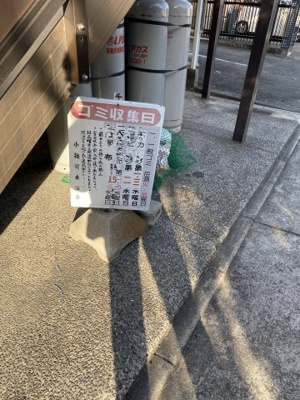 【その他共用部分】 | ネクサス小雑賀Ⅰ