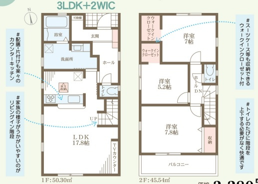 リーブルガーデン明石市魚住町西岡22期の間取り