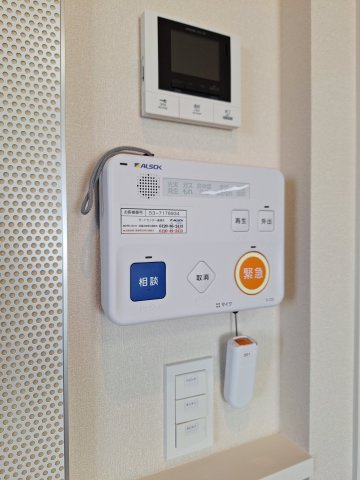 （シニア限定）ヘーベルヴィレッジ浦和領家ヴェルデのセキュリティ|ALSOK見守り緊急通報システム