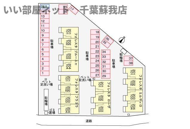 フォレスタ　フラゴラの駐車場