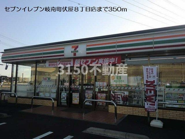 スミール　ガーデンの周辺|セブンイレブン岐南町伏屋８丁目まで400m