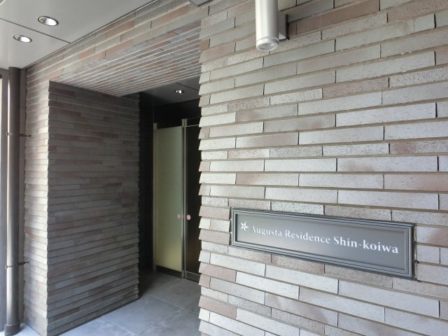Ａｕｇｕｓｔａ　Ｒｅｓｉｄｅｎｃｅ　新小岩のその他共用部分