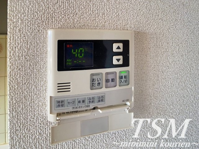 香里カーサヒルの設備|給湯器リモコン