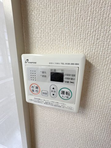 メゾンKのその他