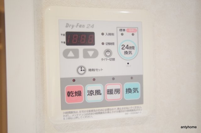 アーデン西天満　仲介手数料無料の設備