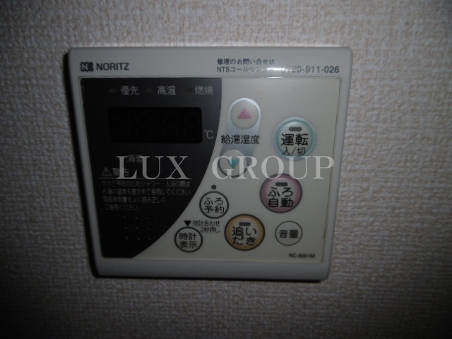 【設備】 | オリゾン立川