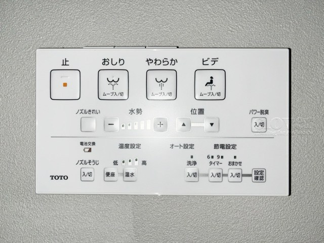 【内装】 | サニーコート滝野川 | 温水洗浄便座