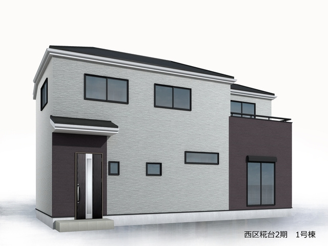 リーブルガーデン神戸市西区糀台2期の外観パース