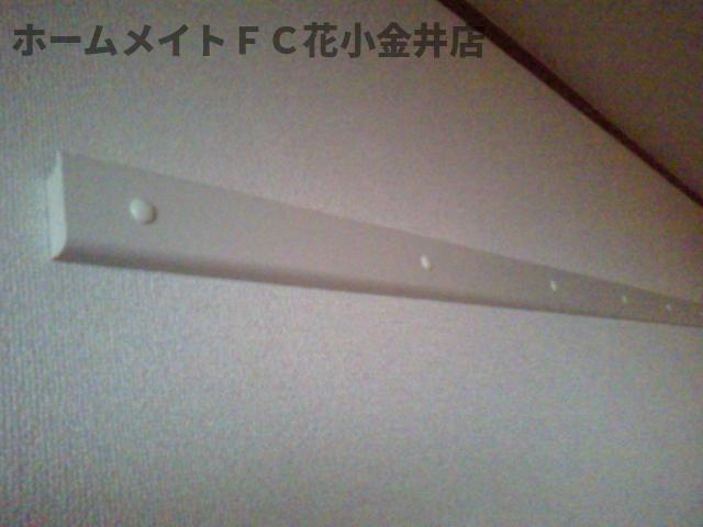 【その他】 | ピークエリシオン | ハンガーモール