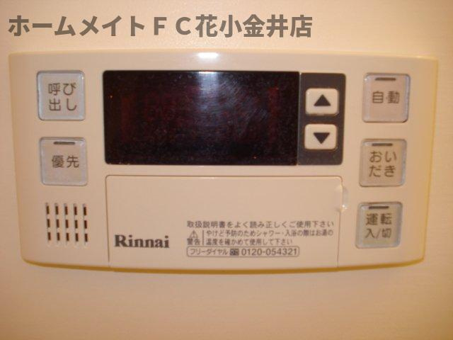 【その他】 | ピークエリシオン | 追い焚き機能