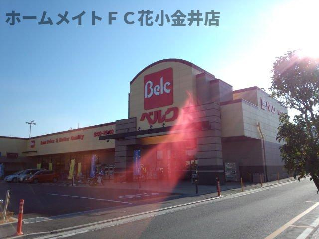 【周辺】 | ピークエリシオン | ベルク東所沢店まで483ｍ