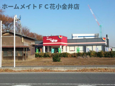 【その他】 | ピークエリシオン | すたみな太郎所沢店まで1,215ｍ