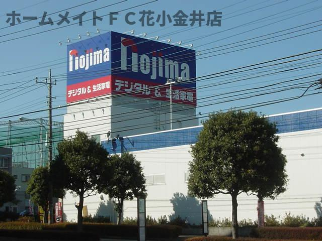 【周辺】 | ピークエリシオン | ノジマ東所沢店まで1,010ｍ