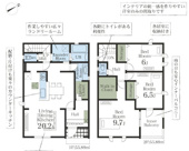 Livele Garden.S 加須花崎　新築戸建　全3棟　3号棟の画像