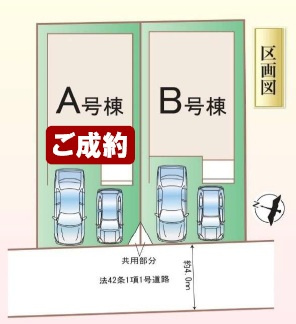 第8上尾二ツ宮　全2棟　B号棟の区画図|南西側公道に面し、陽当りと開放感に恵まれた立地です。並列で2台駐車可能なスペース（1台小型車）を確保しており、毎日の出し入れもスムーズ。前面道路は約4.0mあり、お車の運転が苦手な方も安心です。