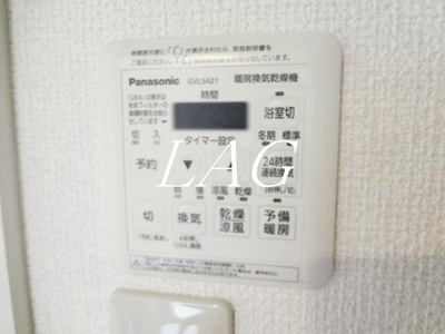 【その他】 | グリーンパーク住吉
