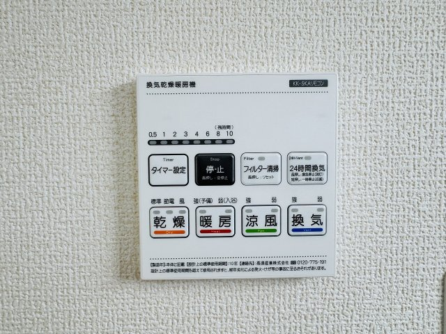 八王子市　山田町　新築一戸建て　７期の浴室|～浴室暖房乾燥機能付き　遅い時間のお洗濯や、梅雨時期・花粉の時期など大活躍です～
