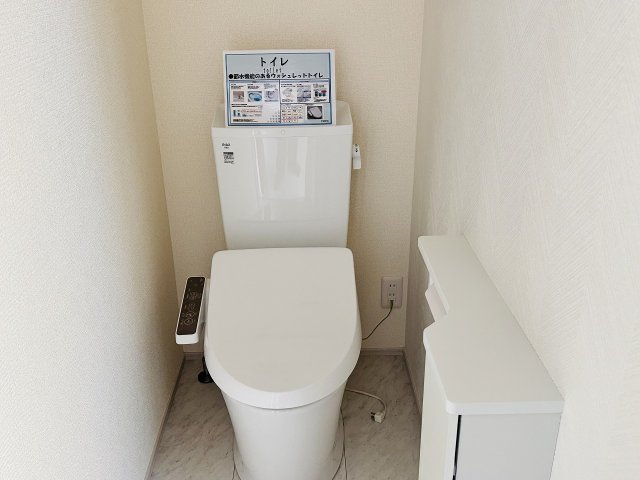 八王子市　山田町　新築一戸建て　７期のトイレ|～暖房温水洗浄機能付きトイレ　冬場は特に嬉しい機能ですね～