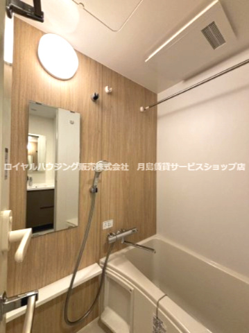 【風呂】