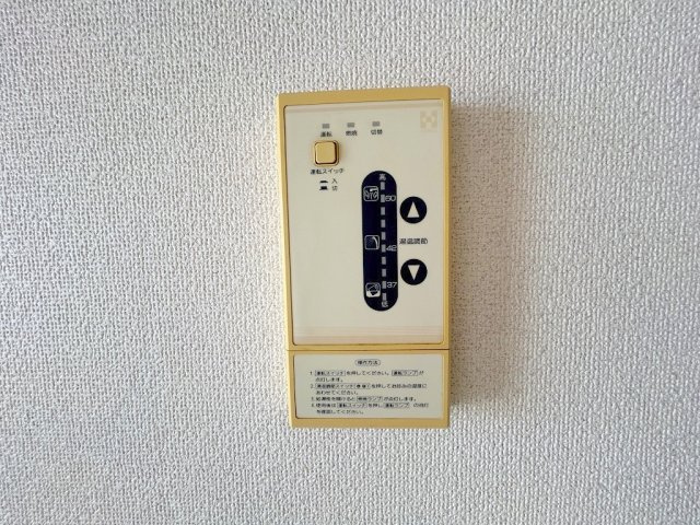 【設備】 | 和光若草レジデンス