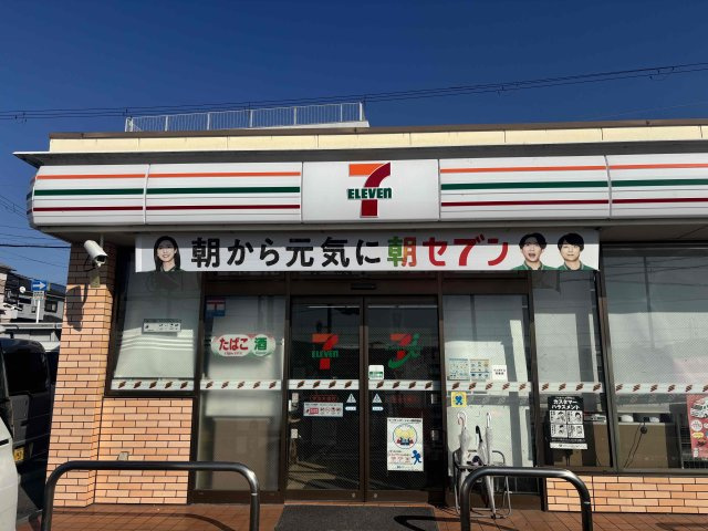 木幡正中の周辺