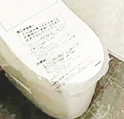 【トイレ】 | デュオステージ大山 | トイレです。（同仕様です。）